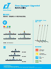 推水扒之優(yōu)化