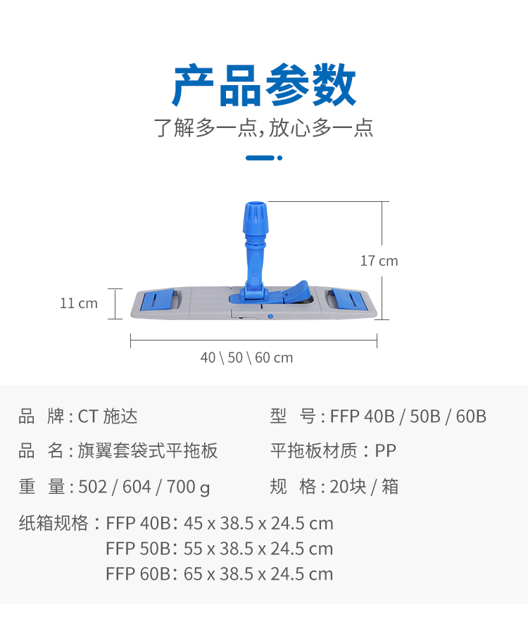 CT施達(dá) 干濕兩用微纖平拖頭 4色尼龍帶