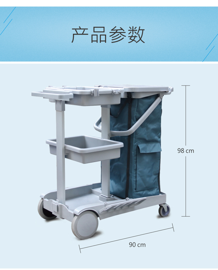 基礎(chǔ)型垃圾收集清潔服務(wù)手推車 JT 50