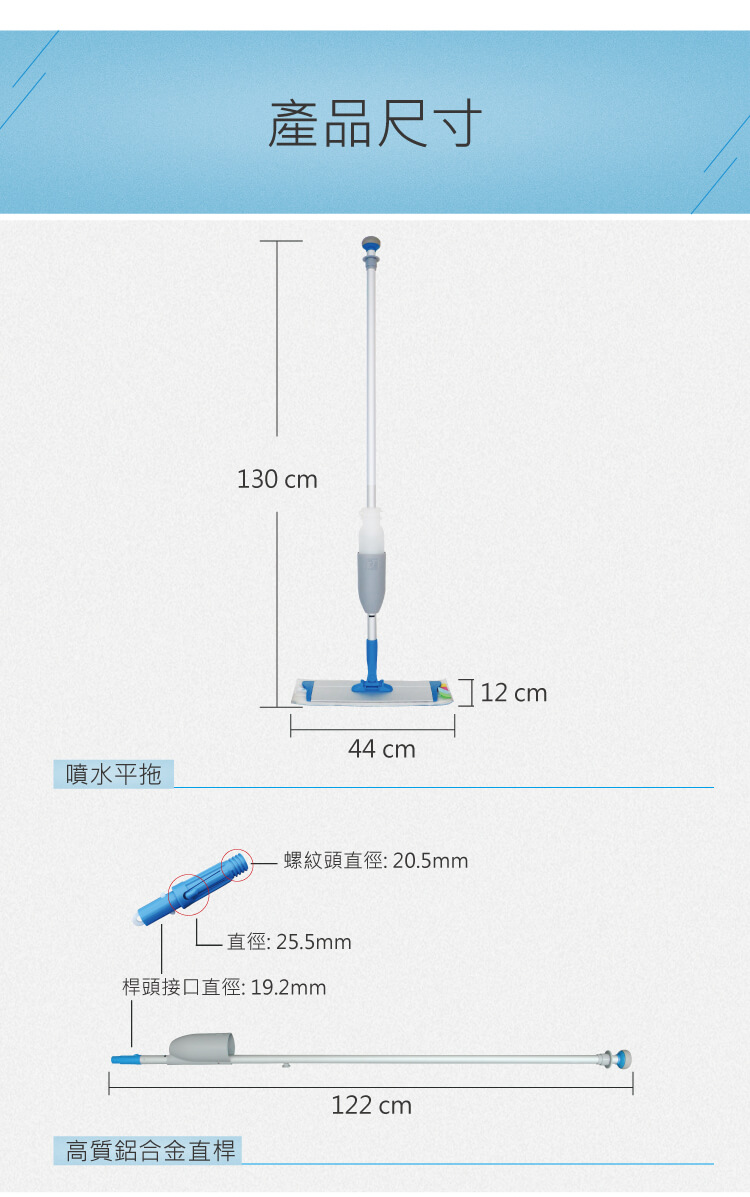 靈動型噴水平拖 配500mL可拆卸水箱2條平拖布 紅黃藍(lán)綠四色可選 SME 50PEA